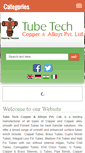Mobile Screenshot of indiancopper.net